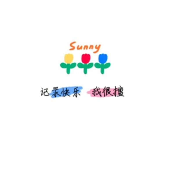 来咯来咯，最后一只高货👍👍👍