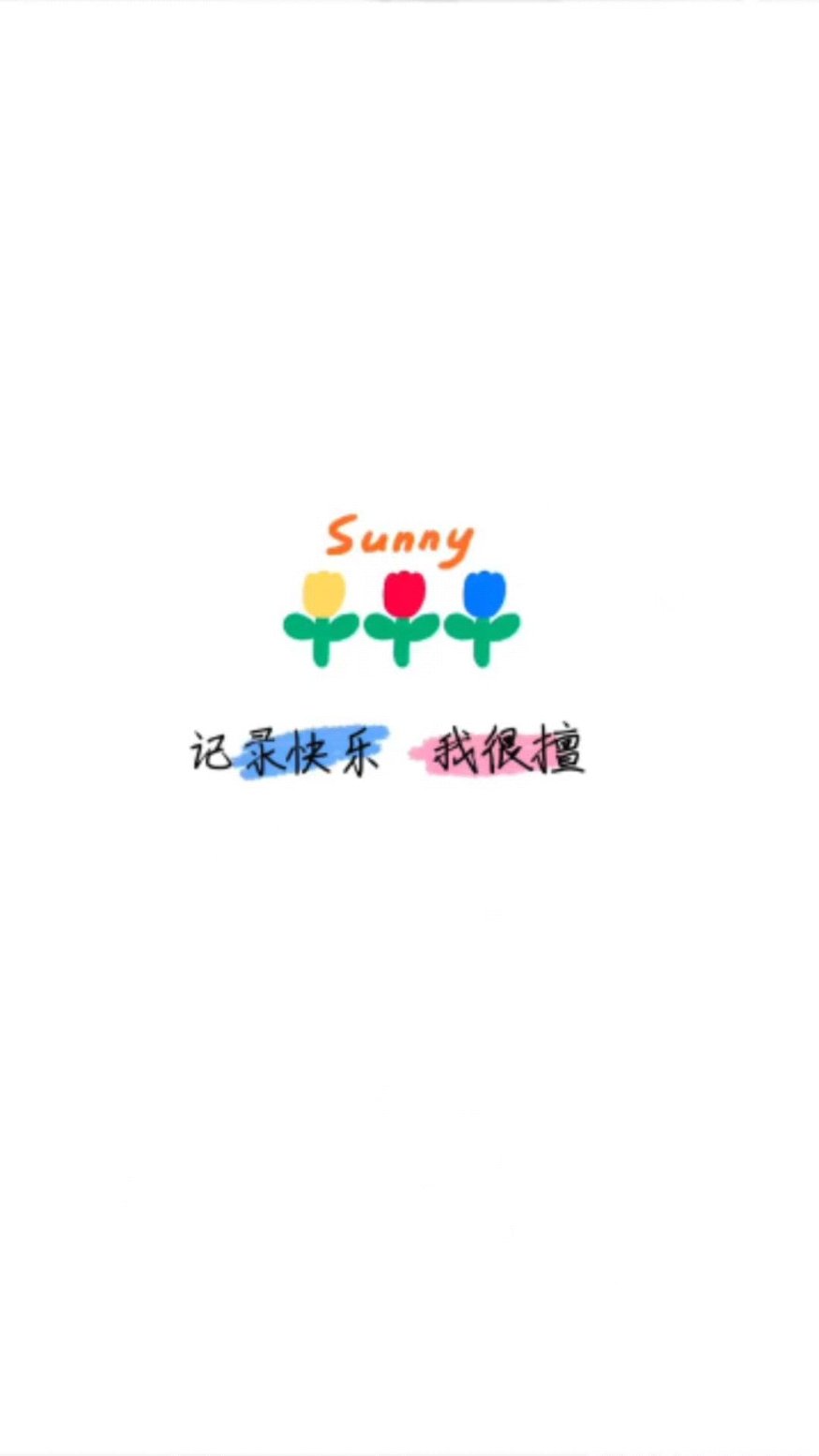 来咯来咯，最后一只高货👍👍👍
