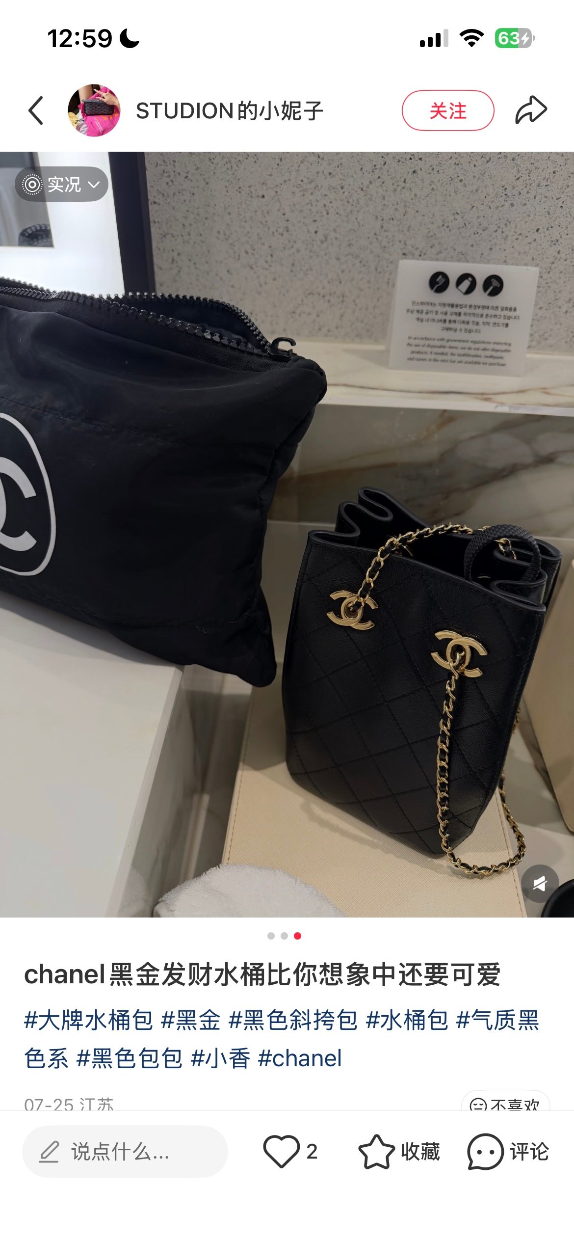 5359 专柜同步