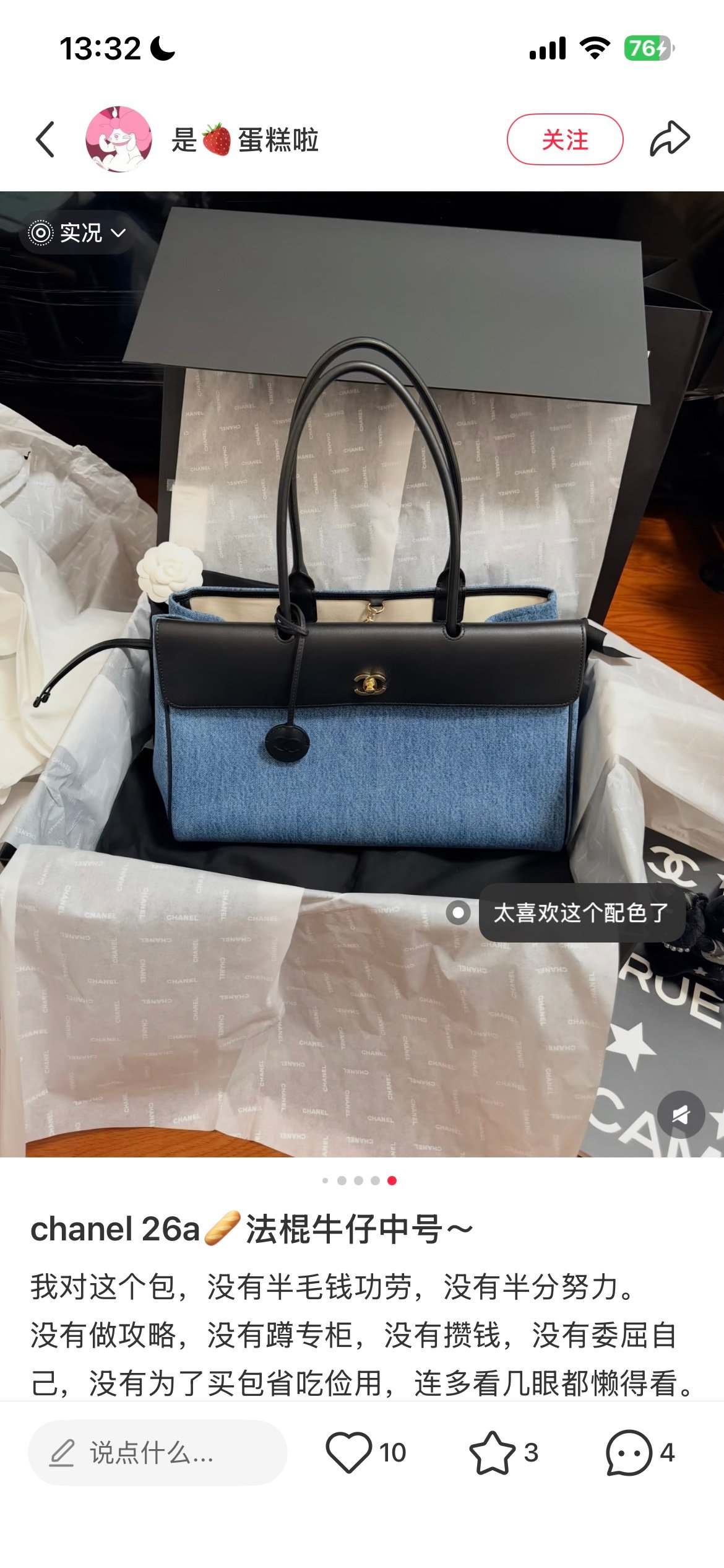 6428 专柜同步
